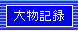 啨L^