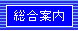 ē