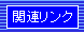 ֘AN