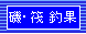 Eމ