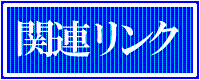 ֘AN